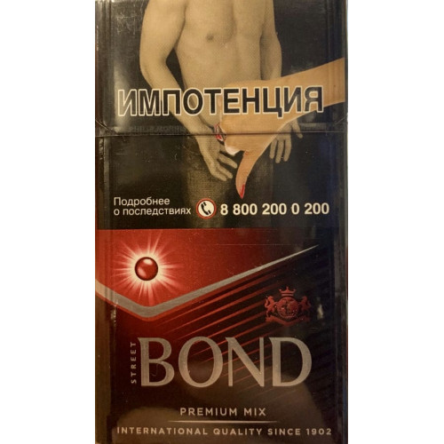 Bond Street Compact Premium Mix Ароматный