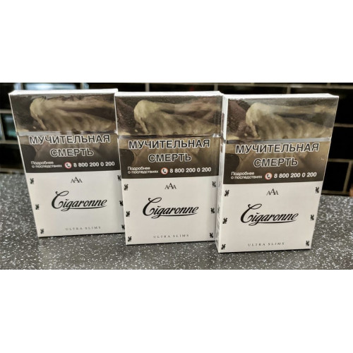 Cigaronne Ultra Slims White