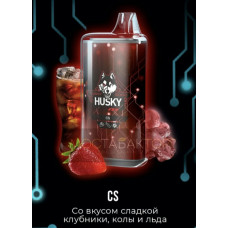 Электронная сигарета Husky Cyber CS (Хаски Кибер Клубника Кола Лёд)