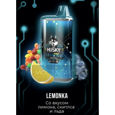 Электронная сигарета Husky Cyber LEMONKA (Хаски Кибер Лимон Скитлс Лёд)