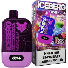 Электронная сигарета ICEBERG XXL 10000 Клубника лайм лёд