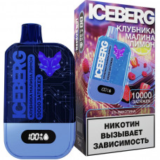 Электронная сигарета ICEBERG XXL 10000 Клубника малина лимон