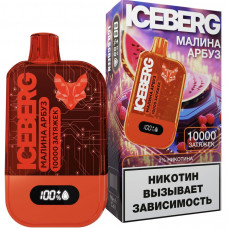 Электронная сигарета ICEBERG XXL 10000 Малина арбуз