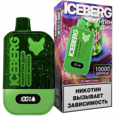 Электронная сигарета ICEBERG XXL 10000 Маунтин дью