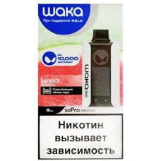 Электронная сигарета WAKA PA10000 Арбуз