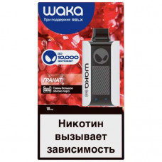 Электронная сигарета WAKA PA10000 Гранат