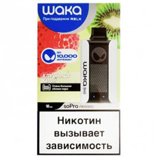 Электронная сигарета WAKA PA10000 Клубника Киви