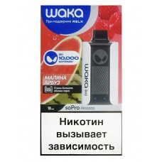 Электронная сигарета WAKA PA10000 Малина Арбуз