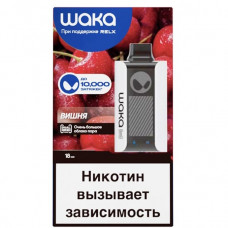 Электронная сигарета WAKA PA10000 Вишня