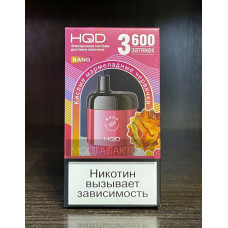 HQD Bang Sour Gummy Worms (hqd Бенг Кислые Мармеладные Червячки)