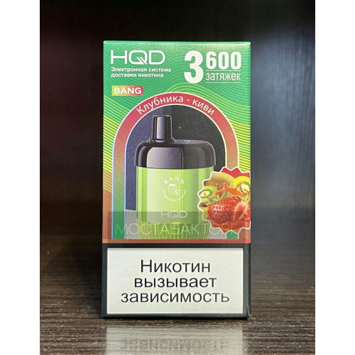 HQD Bang Strawberry Kiwi (hqd Бенг Клубника Киви)