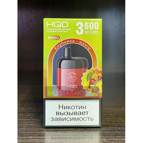 HQD Bang Strawberry Mango (hqd Бенг Клубника Манго)