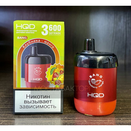 HQD Bang Strawberry Mango (hqd Бенг Клубника Манго)