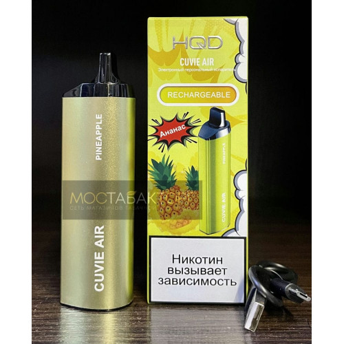 HQD Cuvie Air Pineapple (hqd Куви Эир Ананас)