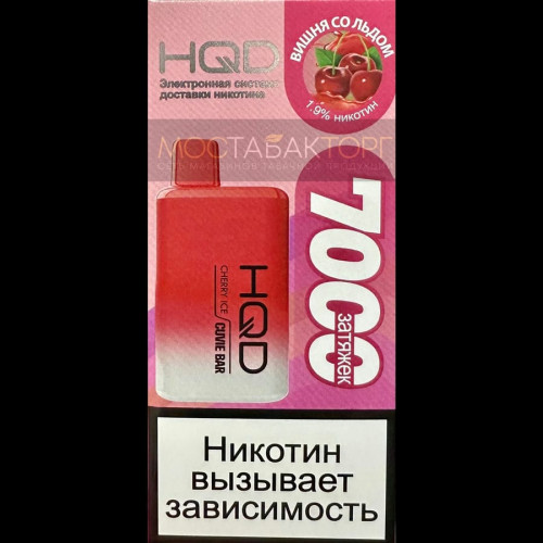 HQD Cuvie Bar Cherry Ice (hqd Куви Бар Вишня со Льдом)