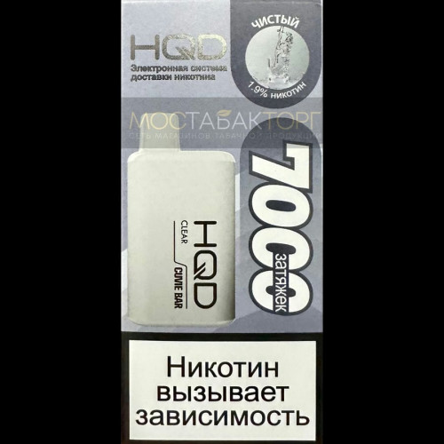 HQD Cuvie Bar Clear (hqd Куви Бар Чистый)