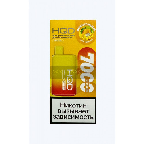 HQD Cuvie Bar Mango Ice (hqd Куви Бар Манго)