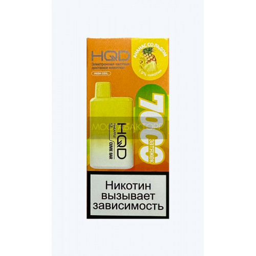 HQD Cuvie Bar Pineapple Ice (hqd Куви Бар Ананас)