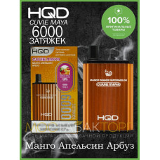 HQD Cuvie MAYA Mango Orange Watermelon (hqd Куви Мая Манго Апельсин Арбуз)