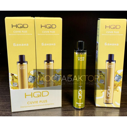 HQD Cuvie Plus Banana (hqd Куви Плюс Банан)