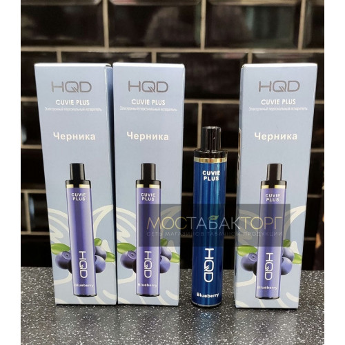 HQD Cuvie Plus Blueberry (hqd Куви Плюс Черника)