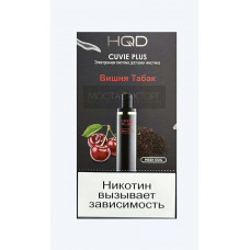 HQD Cuvie Plus Cherry Tobacco (hqd Куви Плюс Вишня Табак)