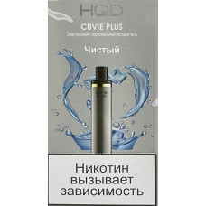 HQD Cuvie Plus Clear (hqd Куви Плюс Чистый)