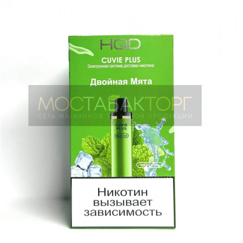 HQD Cuvie Plus Double Mint (hqd Куви Плюс Двойная Мята)