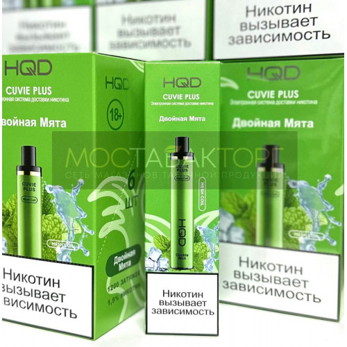 HQD Cuvie Plus Double Mint (hqd Куви Плюс Двойная Мята)