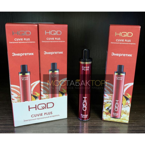 HQD Cuvie Plus Energy Drink (hqd Куви Плюс Энергетик)