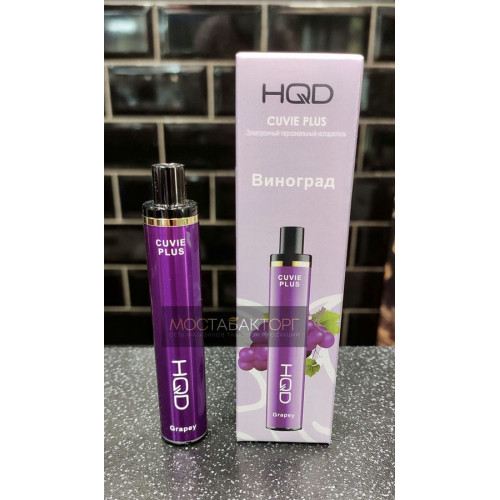 HQD Cuvie Plus Grapey (hqd Куви Плюс Виноград)