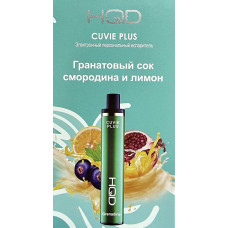 HQD Cuvie Plus Grenadine (hqd Куви Плюс Гранатовый сок Смородина и Лимон)