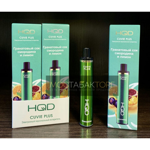 HQD Cuvie Plus Grenadine (hqd Куви Плюс Гранатовый сок Смородина и Лимон)