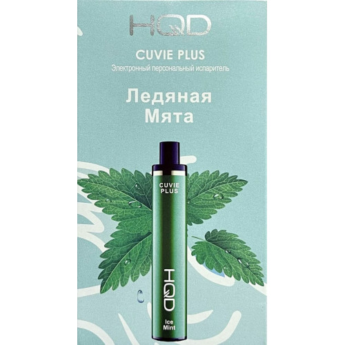 HQD Cuvie Plus Ice Mint (hqd Куви Плюс Ледяная Мята)