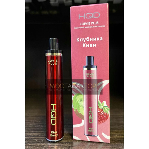 HQD Cuvie Plus KiwiBerry (hqd Куви Плюс Клубника Киви)