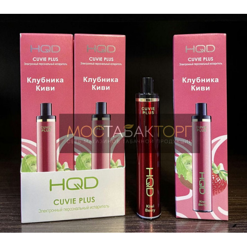 HQD Cuvie Plus KiwiBerry (hqd Куви Плюс Клубника Киви)