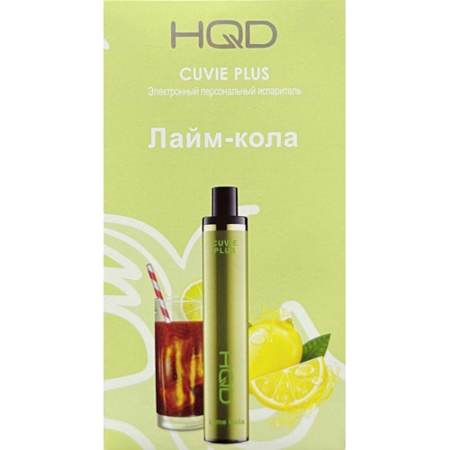 HQD Cuvie Plus Lime Cola (hqd Куви Плюс Лайм Кола)