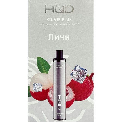 HQD Cuvie Plus Lychee Ice (hqd Личи)