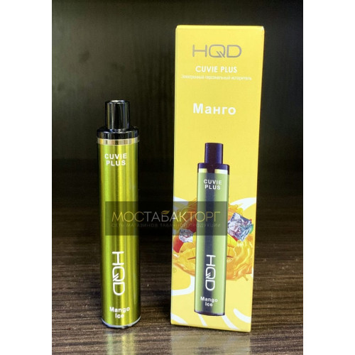 HQD Cuvie Plus Mango Ice (hqd Манго)