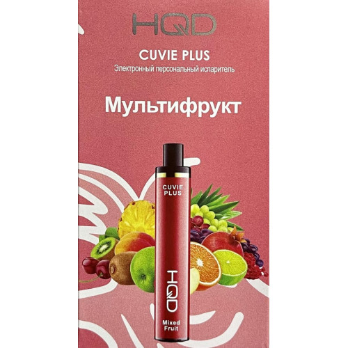 HQD Cuvie Plus Mix Fruit (hqd Куви Плюс Мультифрукт)