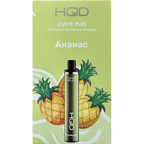 HQD Cuvie Plus Pineapple Ice (hqd Ананас)