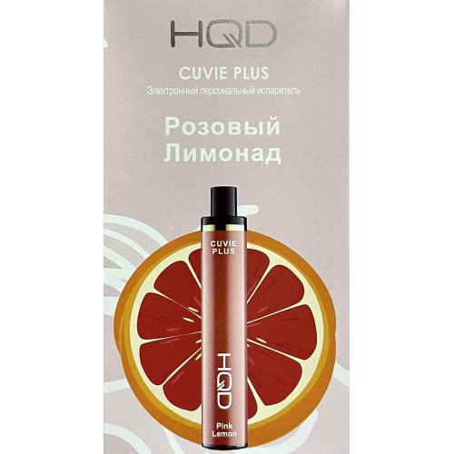 HQD Cuvie Plus Pink Lemon (hqd Розовый Лимонад)