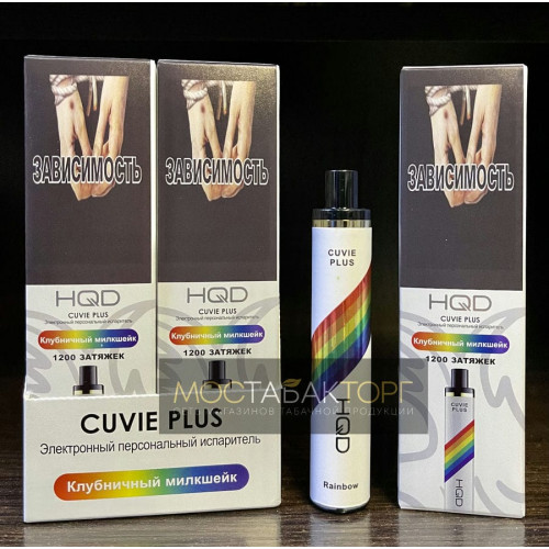 HQD Cuvie Plus Rainbow (hqd Куви Плюс Клубничный Милкшейк)