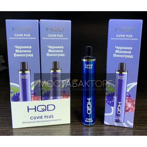 HQD Cuvie Plus Raspberry Blueberry Grape (hqd Куви Плюс Черника Малина Виноград)