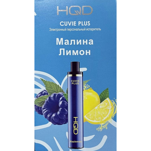 HQD Cuvie Plus Razlemon (hqd Куви Плюс Малина Лимон)