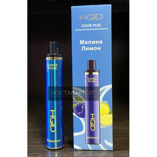 HQD Cuvie Plus Razlemon (hqd Куви Плюс Малина Лимон)