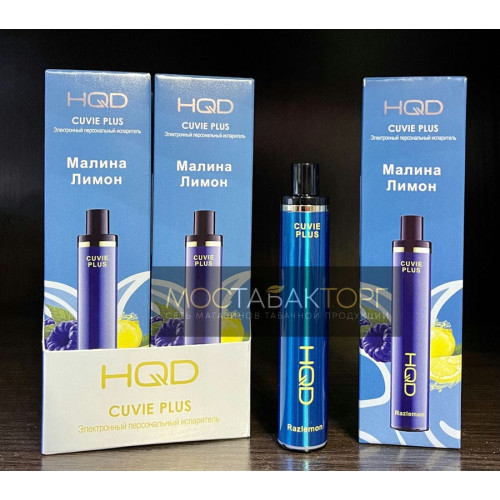 HQD Cuvie Plus Razlemon (hqd Куви Плюс Малина Лимон)