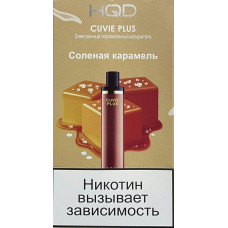 HQD Cuvie Plus Salted Caramel (hqd Куви Плюс Соленая Карамель)