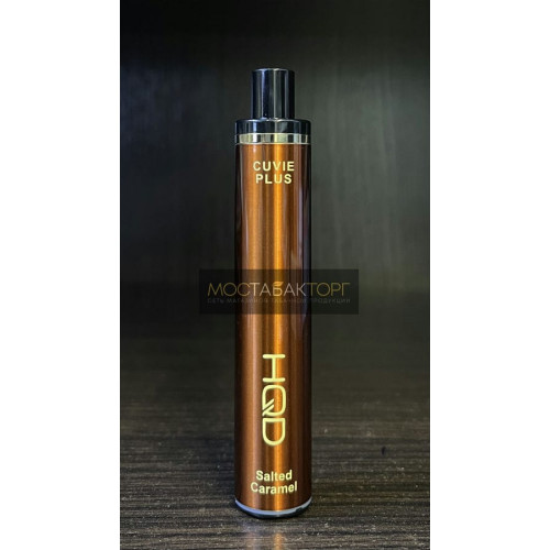 HQD Cuvie Plus Salted Caramel (hqd Куви Плюс Соленая Карамель)