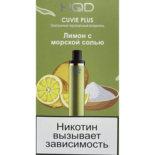 HQD Cuvie Plus Sea Salt Lemon (hqd Куви Плюс Лимон с Морской Солью)